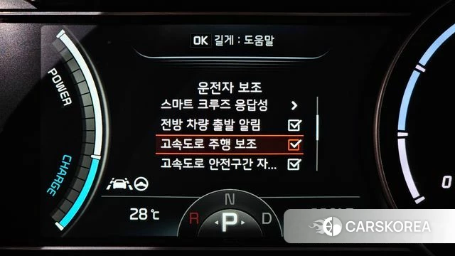 Kia Niro EV id 4464200 из Кореи 25
