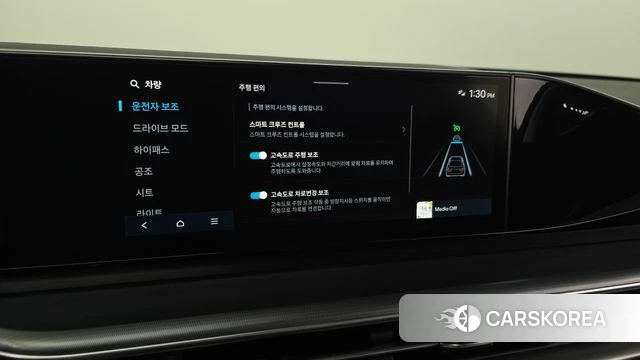 Hyundai Grandeur (GN7) id 4618350 из Кореи 25