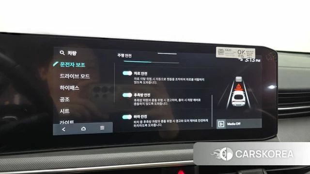Kia The New K5 3rd generation id 4640143 из Кореи 25