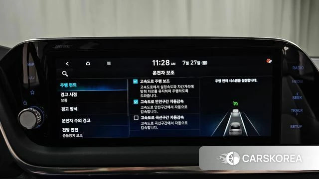 Hyundai Sonata (DN8) id 4632807 из Кореи 25