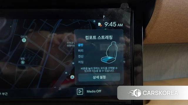 Hyundai Palisade (LX3) id 4527431 из Кореи 25