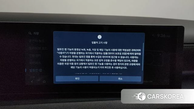 Hyundai The New Tucson Hybrid (NX4) id 4584559 из Кореи 25