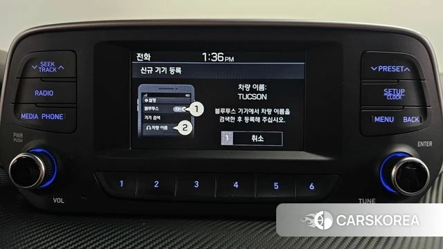 Hyundai All New Tucson id 4411179 из Кореи 25