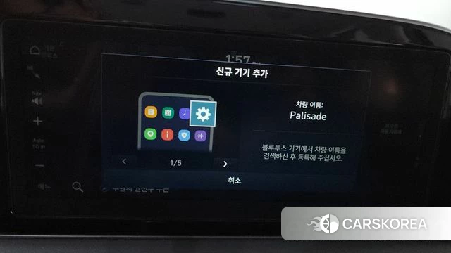 Hyundai Palisade id 4324592 из Кореи 25