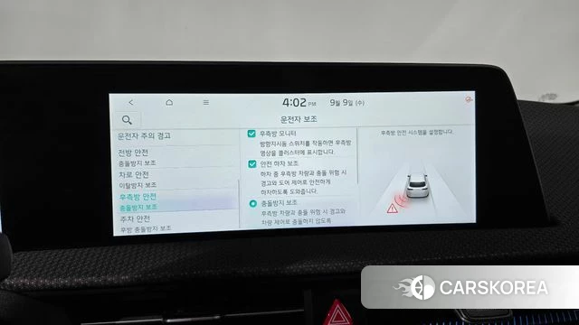 Kia EV6 id 4783723 из Кореи 25