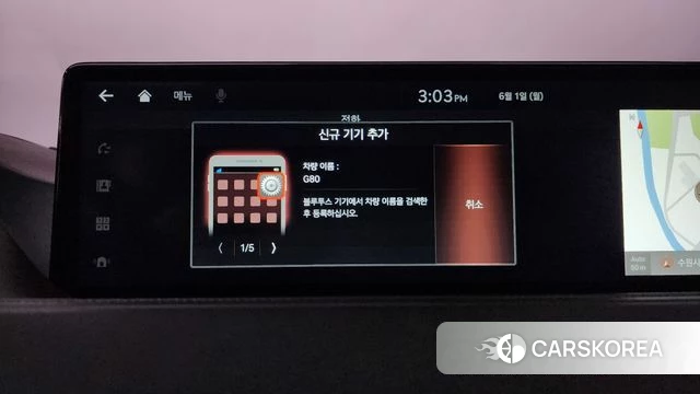 Genesis G80 (RG3) id 4397027 из Кореи 25