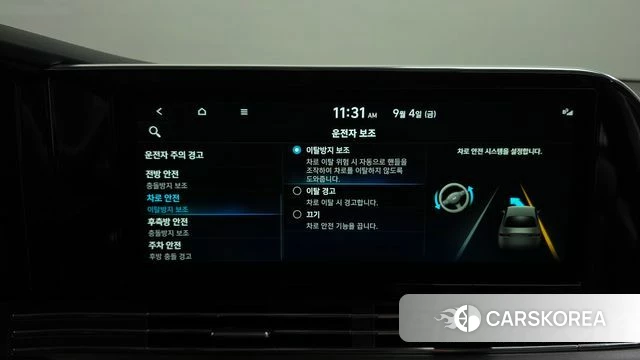 Hyundai The New Grandeur IG id 4769456 из Кореи 25