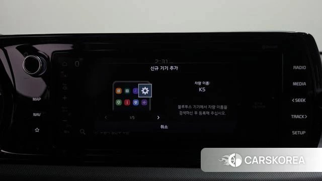 Kia K5 3rd generation id 4759116 из Кореи 25