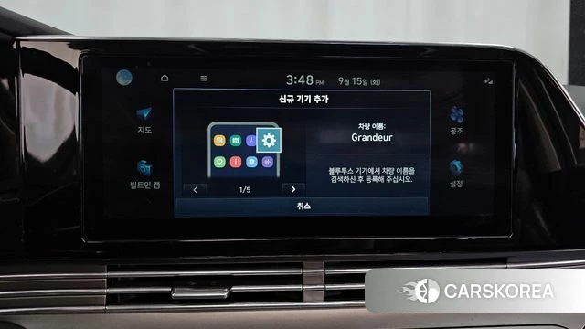 Hyundai The New Grandeur IG id 4855048 из Кореи 25