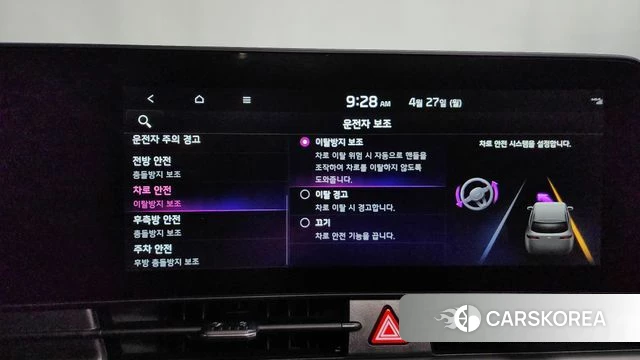 Kia Sportage 5th Generation id 4223906 из Кореи 25