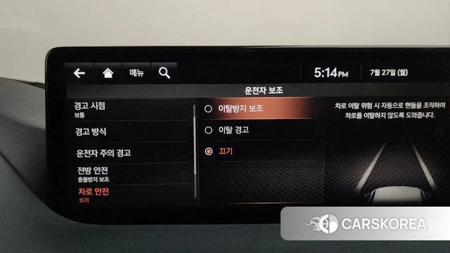 Genesis G80 (RG3) id 4632509 из Кореи 25