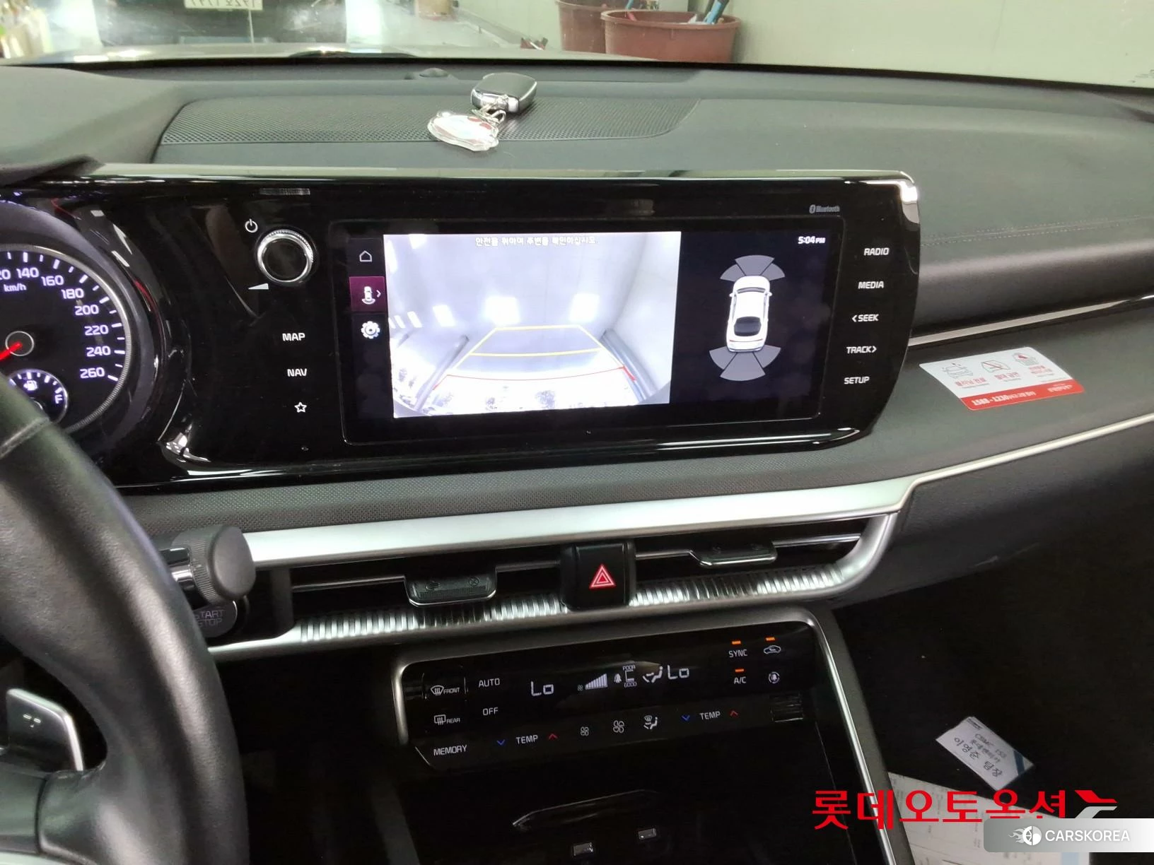 Kia K5 id 4909238 из Кореи 25