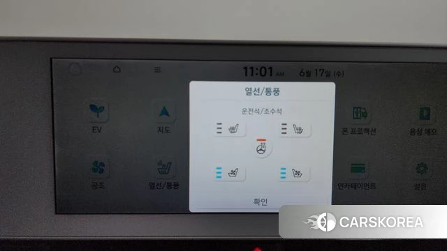 Hyundai Ionic 5 id 4470089 из Кореи 25