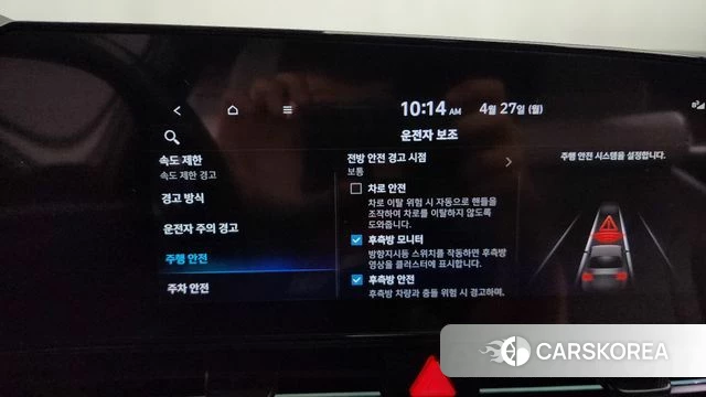 Hyundai The New Avante (CN7) id 4222898 из Кореи 25