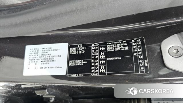 BMW 5 Series (G30) id 4284400 из Кореи 25