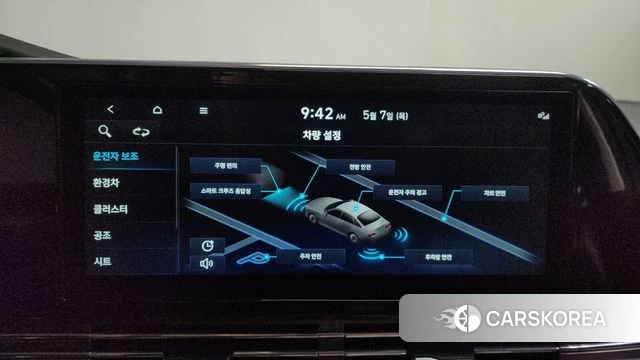 Hyundai The New Grandeur IG Hybrid id 4282421 из Кореи 25