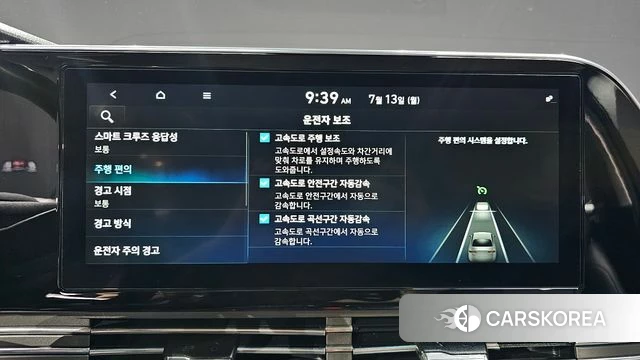 Hyundai The New Grandeur IG Hybrid id 4581093 из Кореи 25