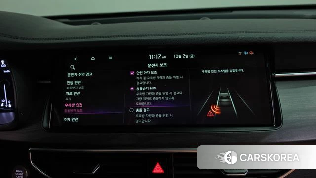Kia K7 Premier id 4943744 из Кореи 25