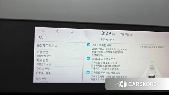 Hyundai Ionic 5 id 4779867 из Кореи 25