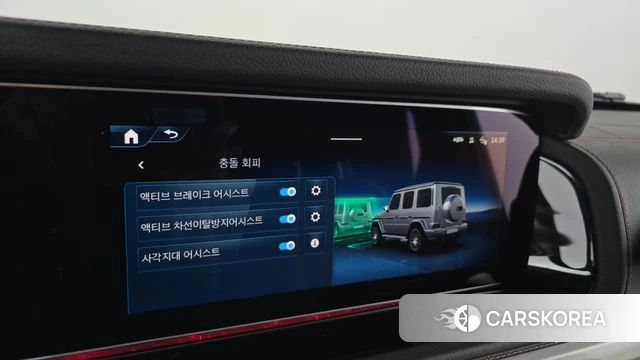 Mercedes-Benz G-Class W465 id 4612156 из Кореи 25