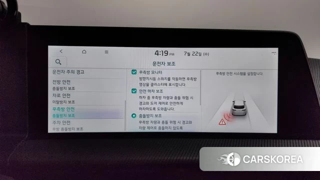 Kia EV6 id 4613447 из Кореи 25