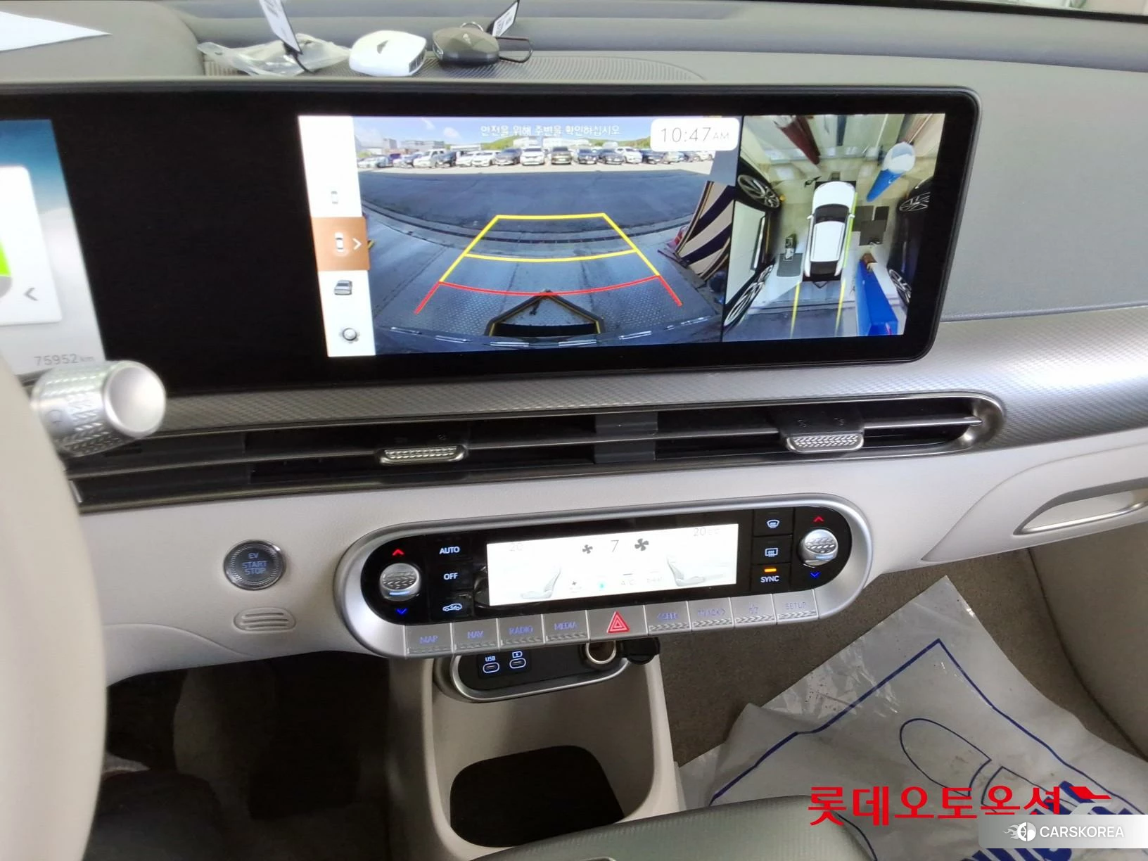 Hyundai GV60 id 4296783 из Кореи 25