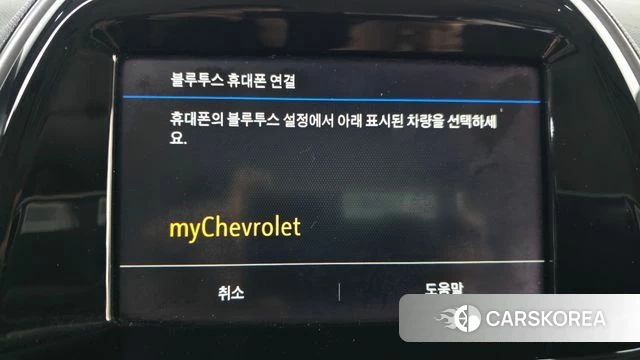 Chevrolet (GM Daewoo) The New Spark id 4232970 из Кореи 25