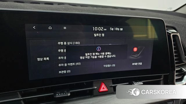 Kia Sportage 5th Generation id 4338113 из Кореи 25