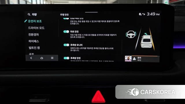 Kia The New K8 Hybrid id 4622914 из Кореи 25