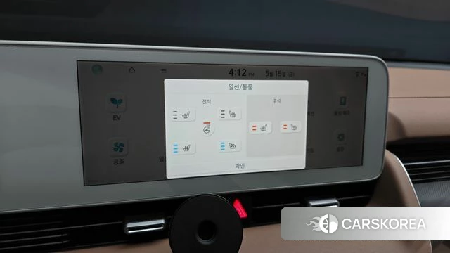 Hyundai Ionic 5 id 4329633 из Кореи 25