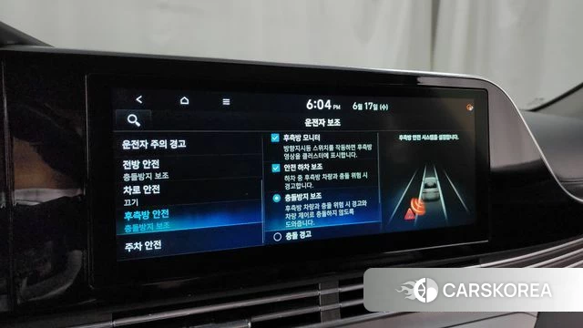 Hyundai The New Grandeur IG id 4470919 из Кореи 25