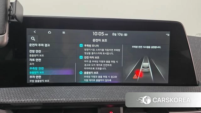 Kia EV6 id 4683041 из Кореи 25