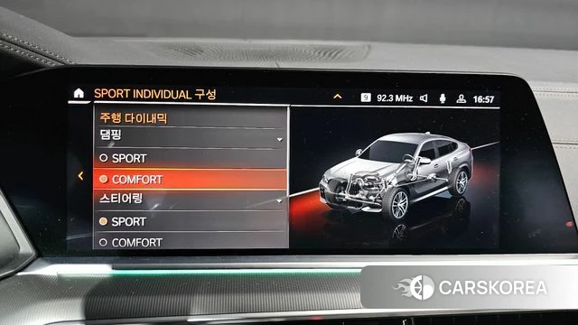 BMW X6 (G06) id 4642243 из Кореи 25