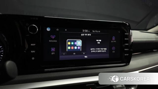 Kia K5 Hybrid 3rd Generation id 4792643 из Кореи 25