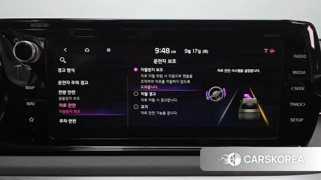 Kia K5 3rd generation id 4871373 из Кореи 25