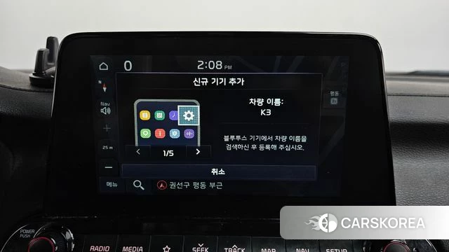 Kia Come New K3 id 4385060 из Кореи 25