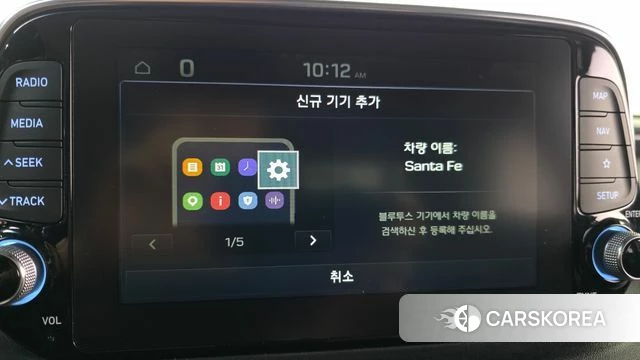 Hyundai Santa Fe TM id 4325751 из Кореи 25