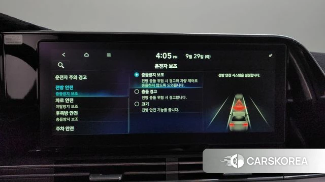 Hyundai The New Grandeur IG id 4923566 из Кореи 25