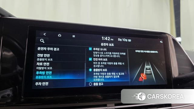 Hyundai The New Grandeur IG id 4683356 из Кореи 25