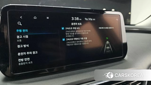 Hyundai The New Santa Fe id 4929023 из Кореи 25