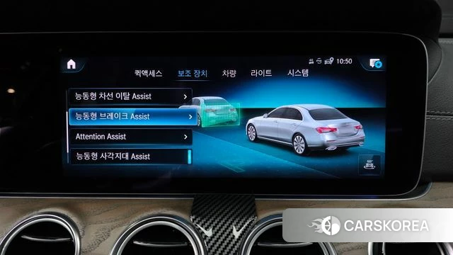 Mercedes-Benz E-Class W213 id 4470051 из Кореи 25