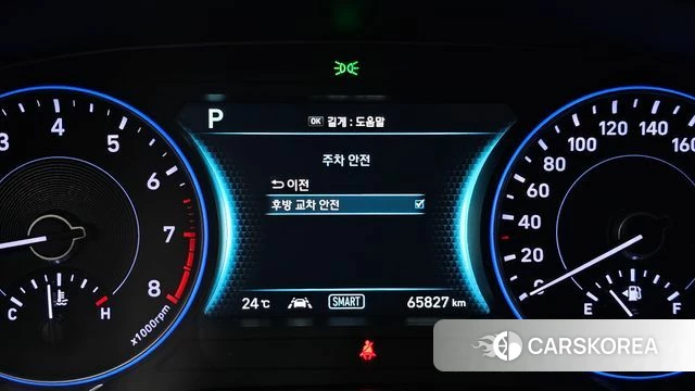 Hyundai Palisade id 4882391 из Кореи 25