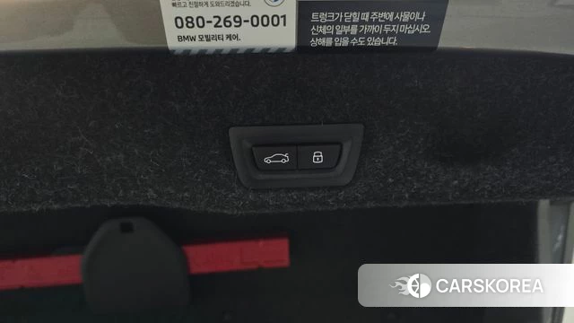 BMW 5 Series (G60) id 4649711 из Кореи 25