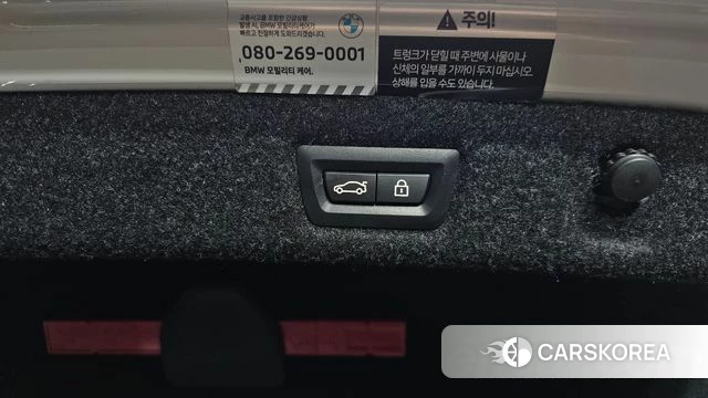 BMW 5 Series (G30) id 4303056 из Кореи 25