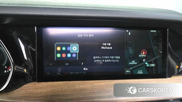 Kia Mohave Master id 4458351 из Кореи 25