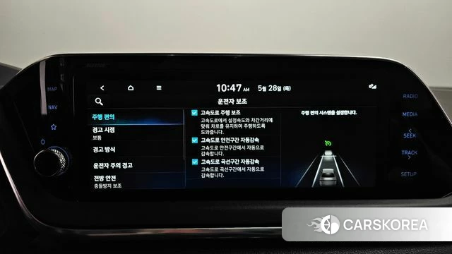 Hyundai Sonata (DN8) id 4384207 из Кореи 25