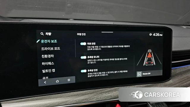Kia The New K5 Hybrid 3rd generation id 4248776 из Кореи 25
