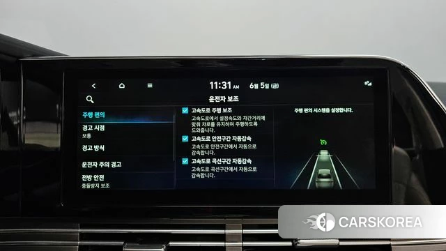 Hyundai The New Grandeur IG id 4415797 из Кореи 25