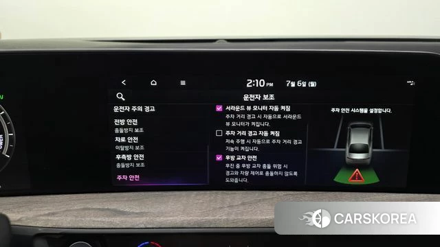 Kia K8 Hybrid id 4550679 из Кореи 25