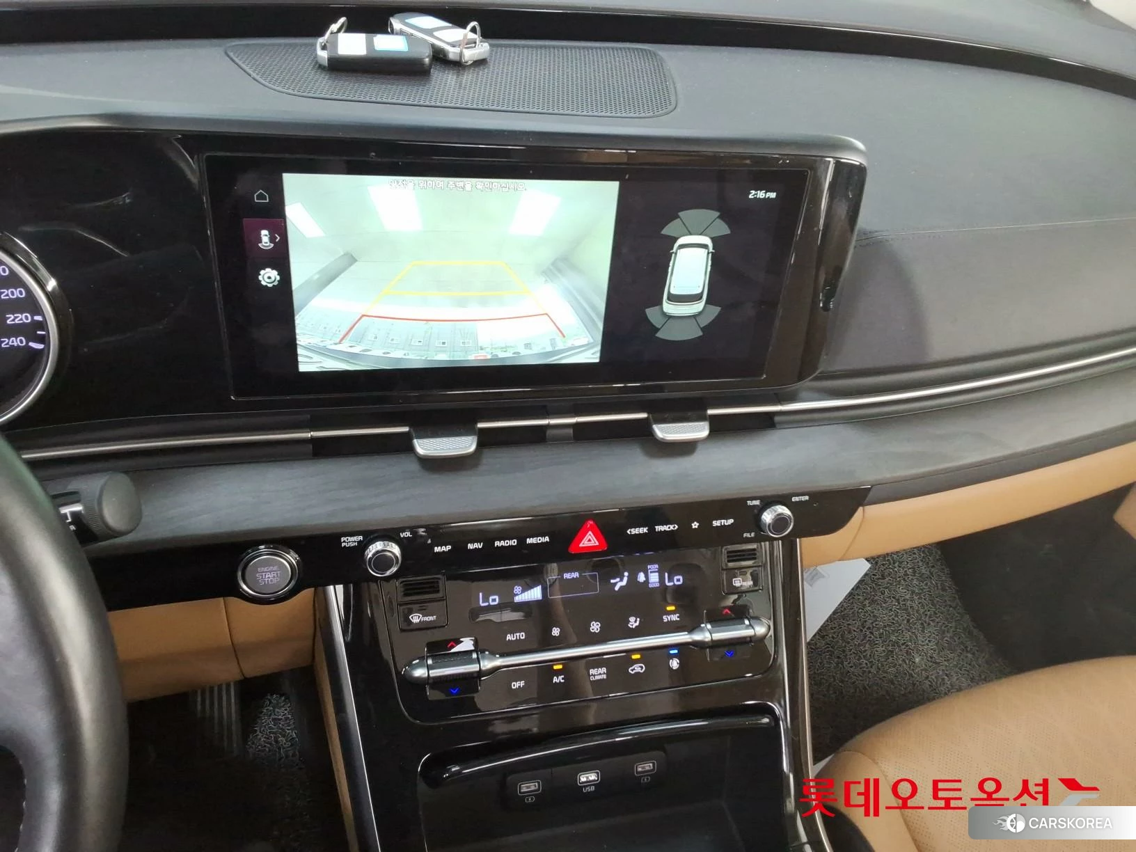 Kia Carnival id 3875742 из Кореи 25